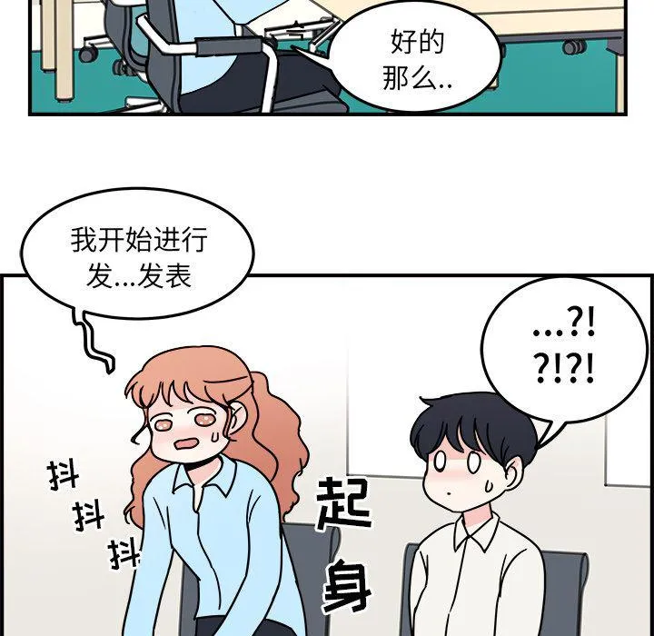 第7话 第17页