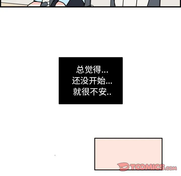 第7话 第18页