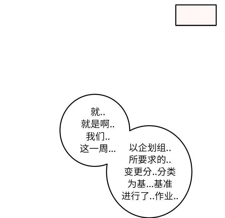 第7话 第19页