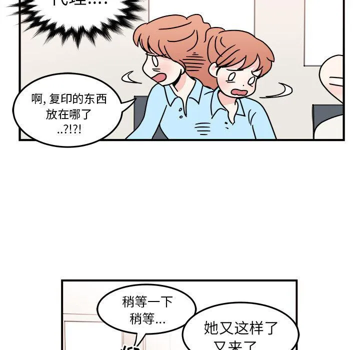 第7话 第21页
