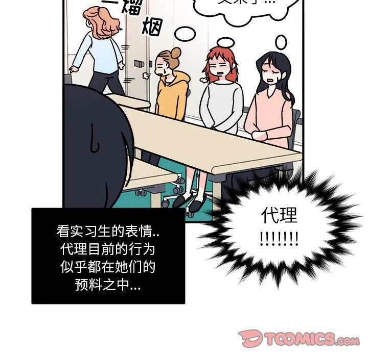 第7话 第22页