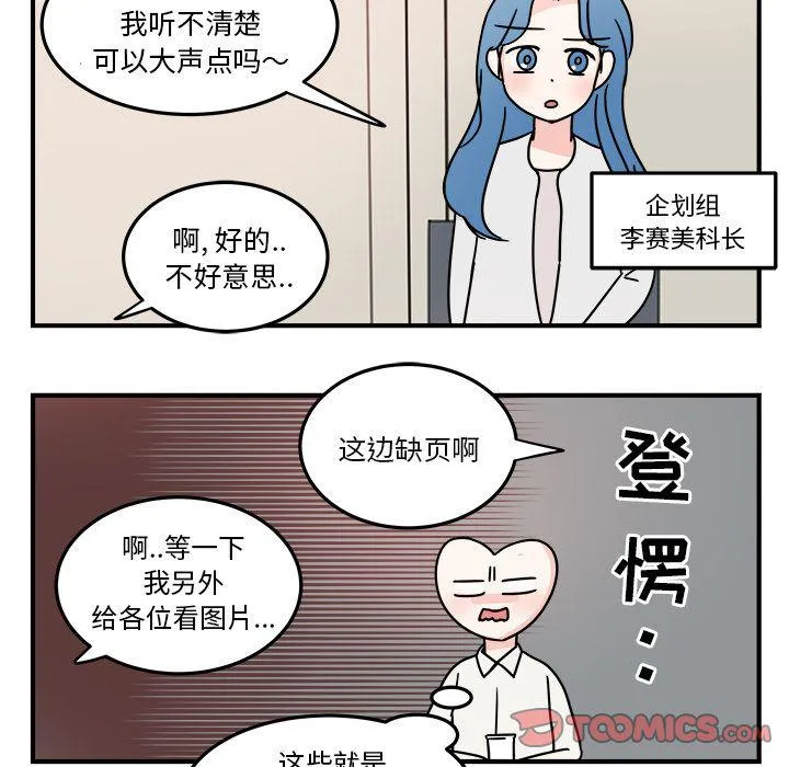 第7话 第24页