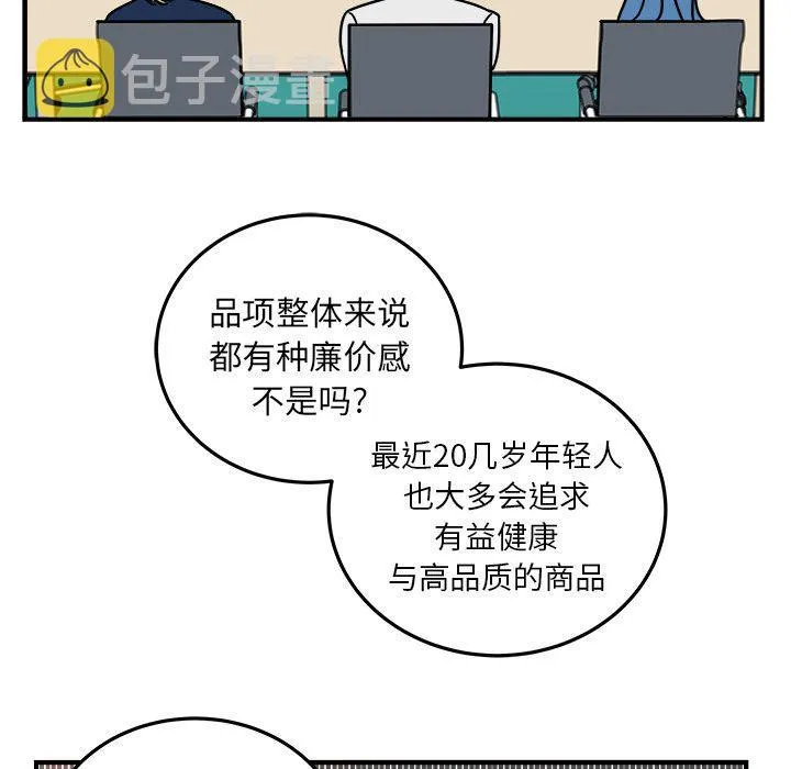 第7话 第29页