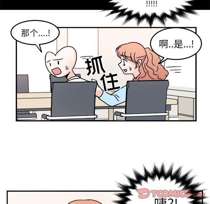 第7话 第32页