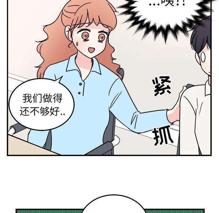 第7话 第33页