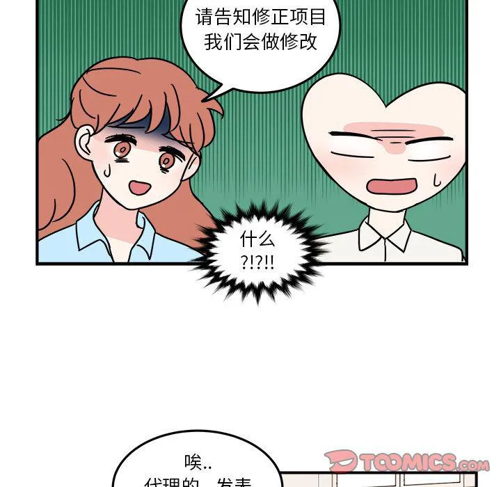 第7话 第34页