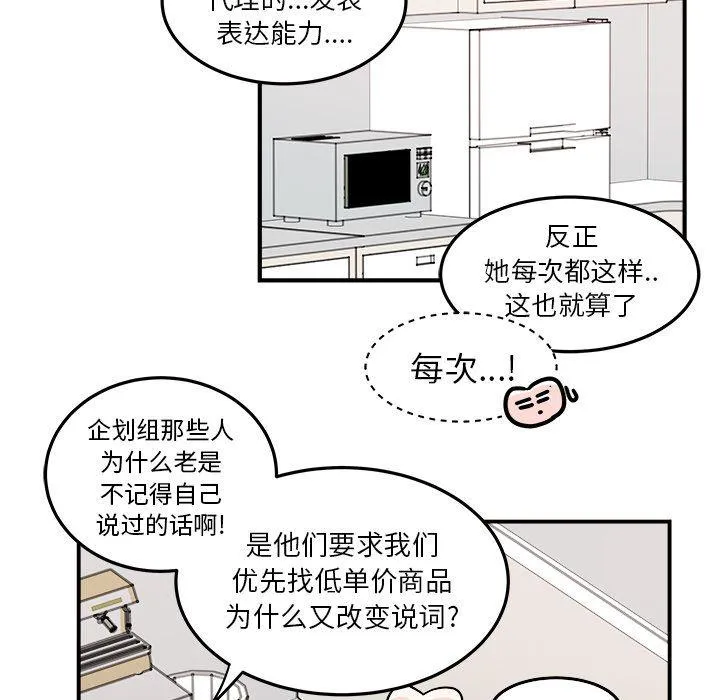 第7话 第35页