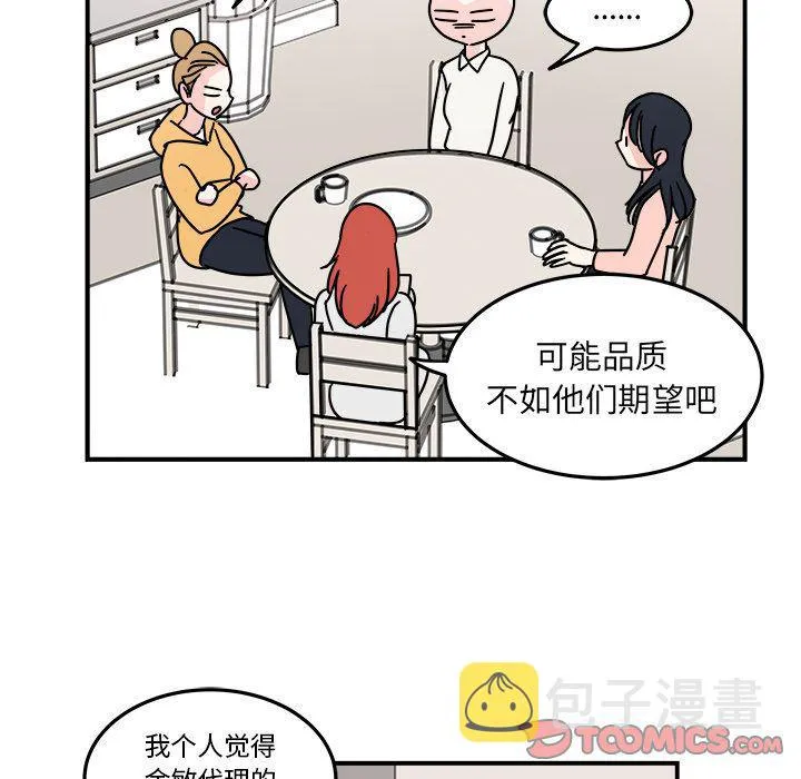 第7话 第36页