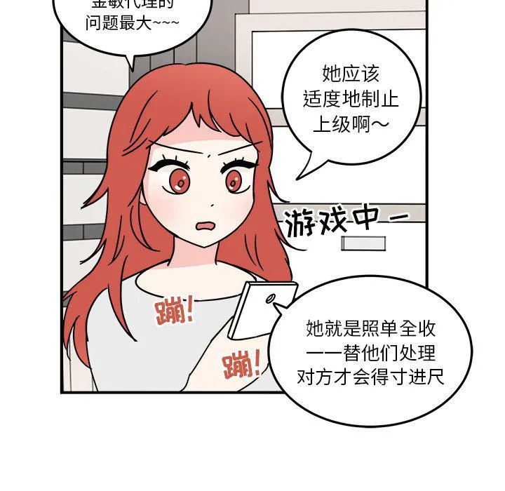 第7话 第37页