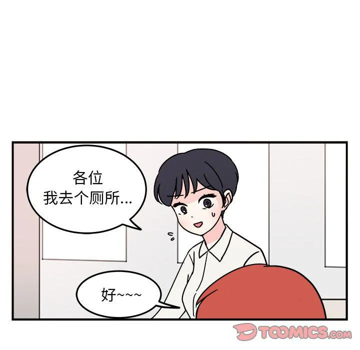 第7话 第40页