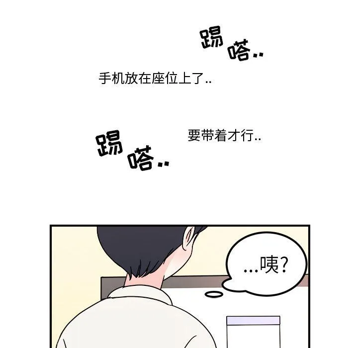 第7话 第41页