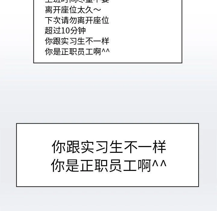 第7话 第43页