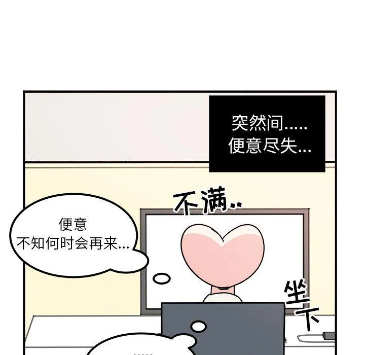第7话 第45页