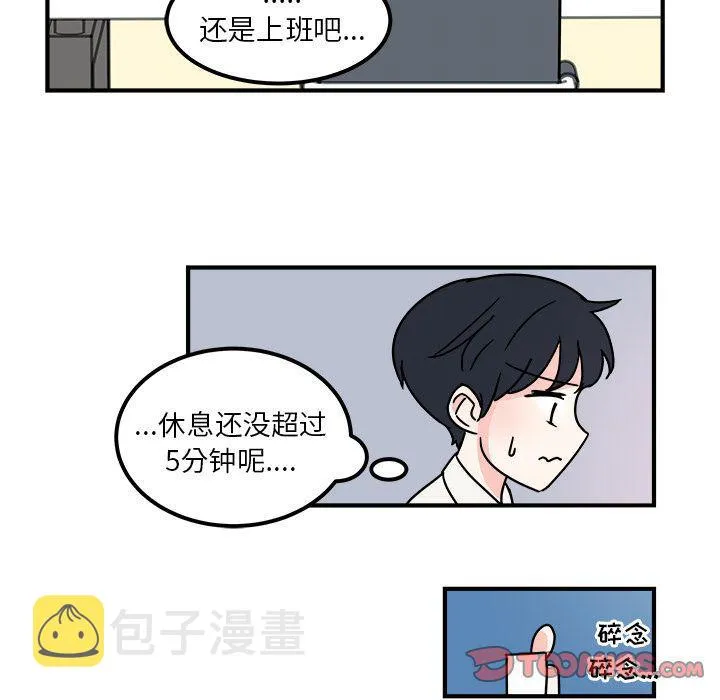 第7话 第46页