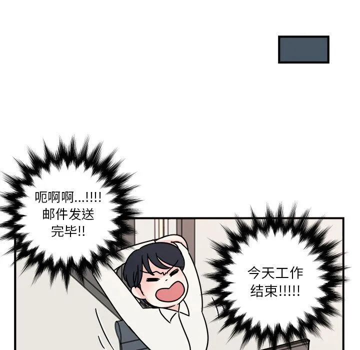 第7话 第47页