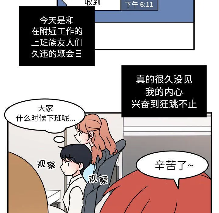 第7话 第49页