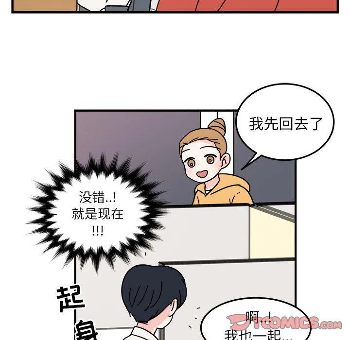 第7话 第50页