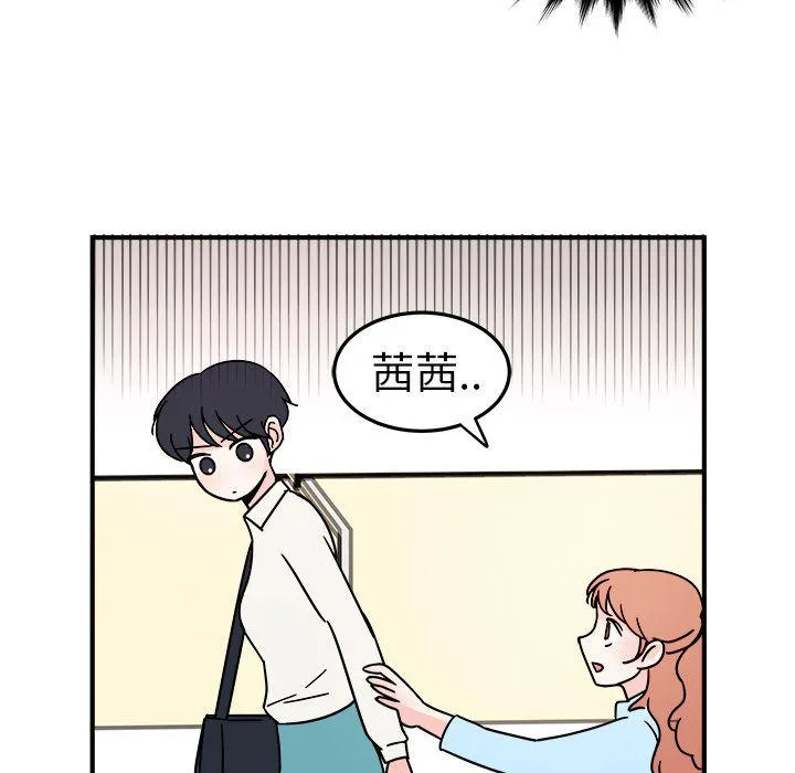 第7话 第53页