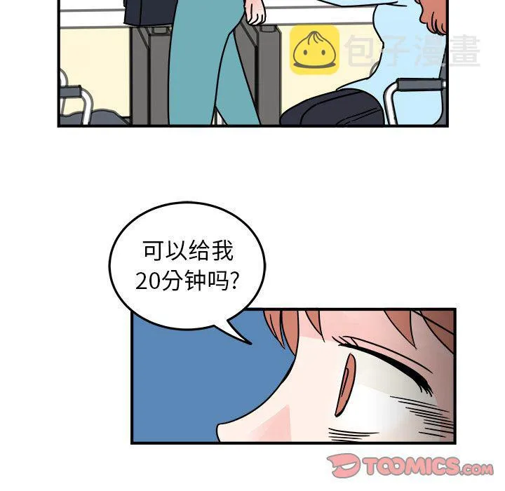第7话 第54页