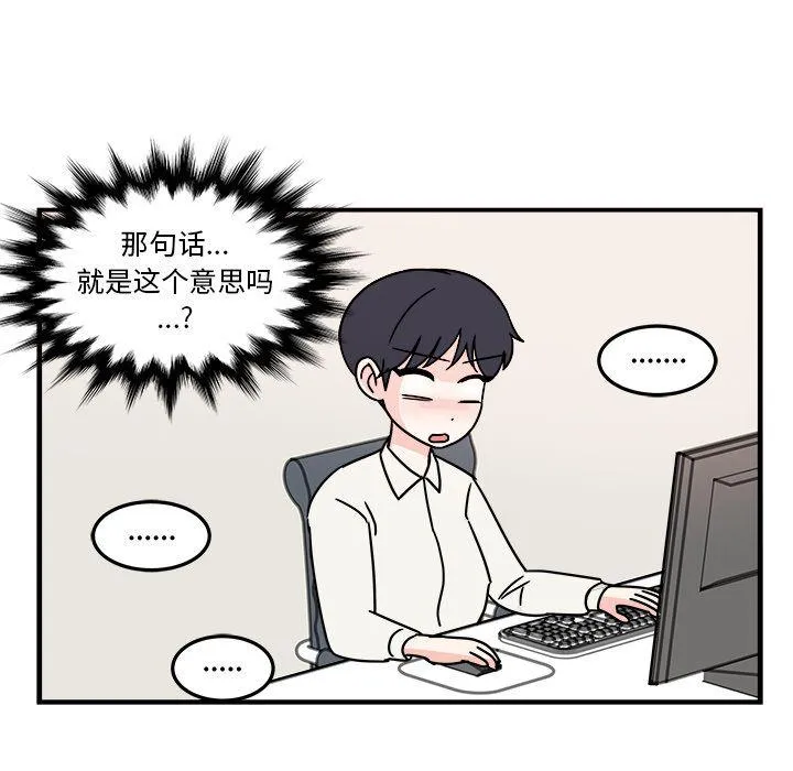 第7话 第57页