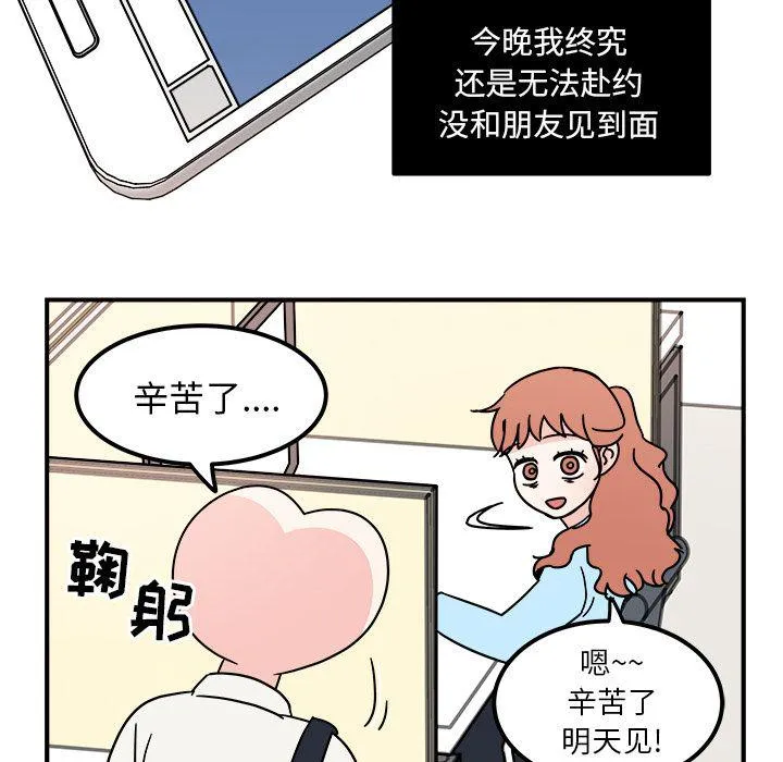 第7话 第59页