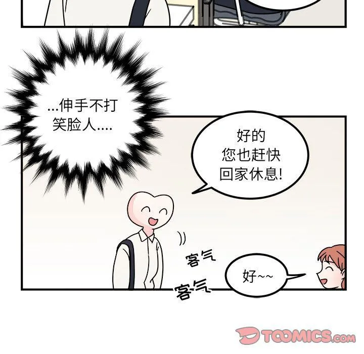 第7话 第60页