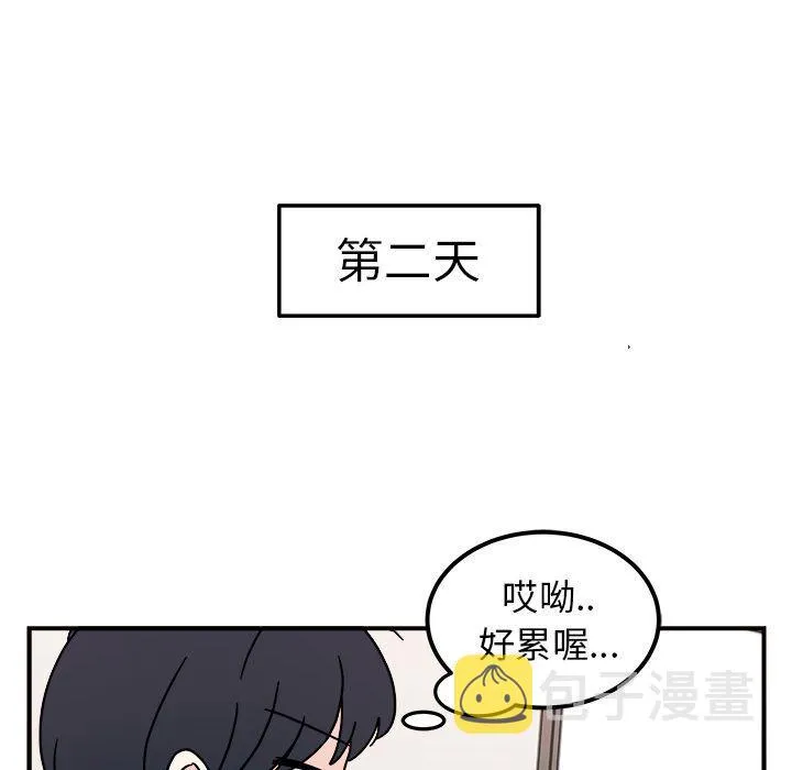 第7话 第61页