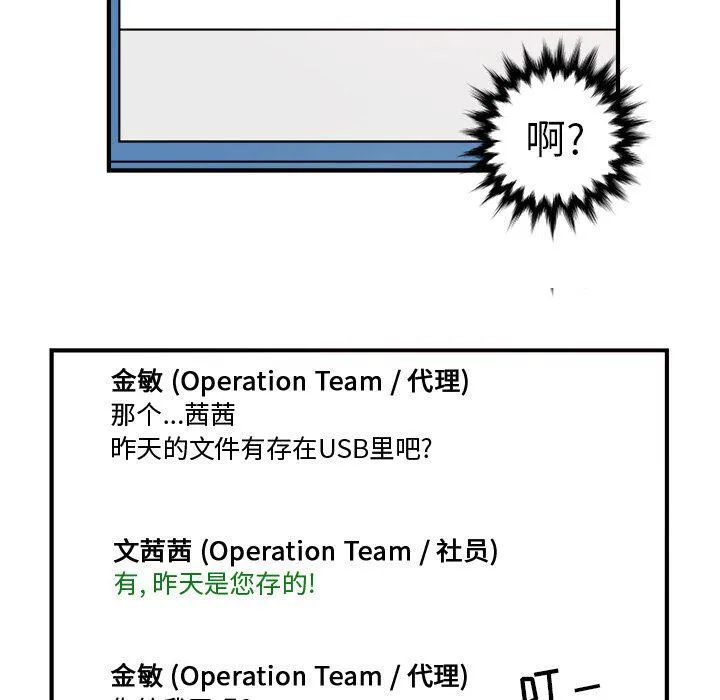 第7话 第63页