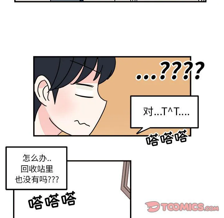 第7话 第66页