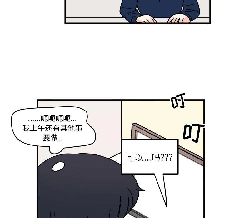 第7话 第69页