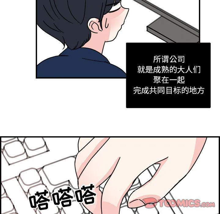 第7话 第70页