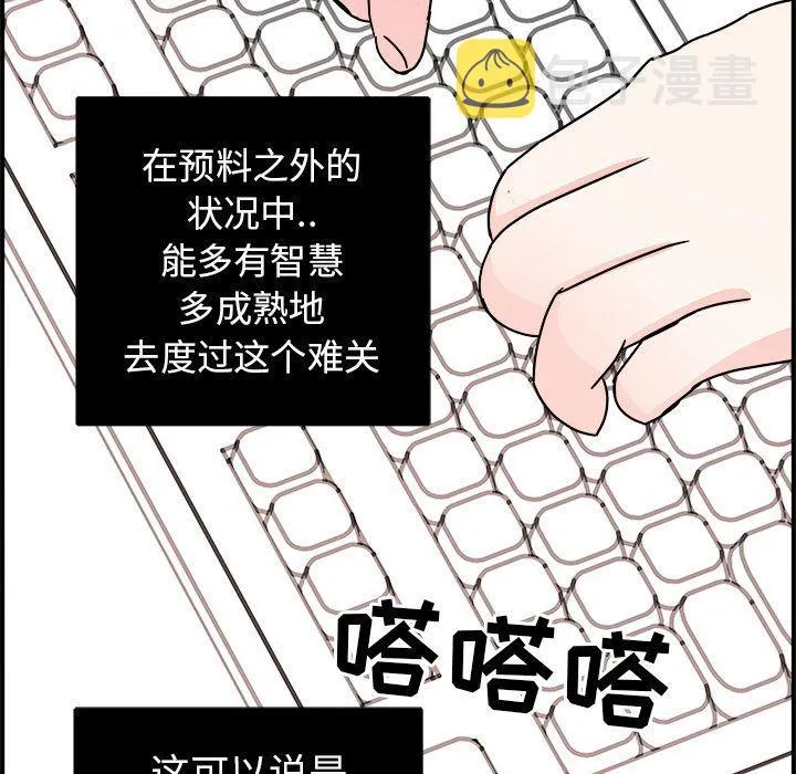 第7话 第71页