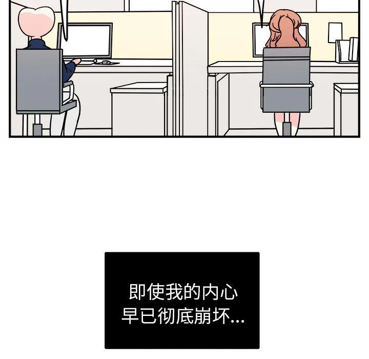 第7话 第73页