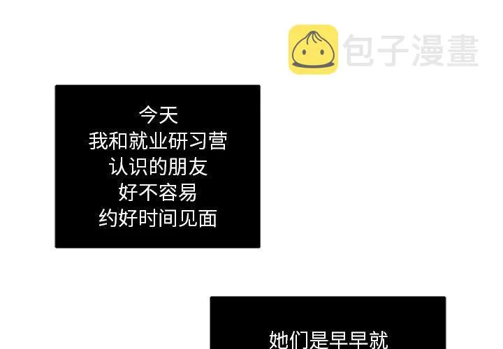 第8话 第1页