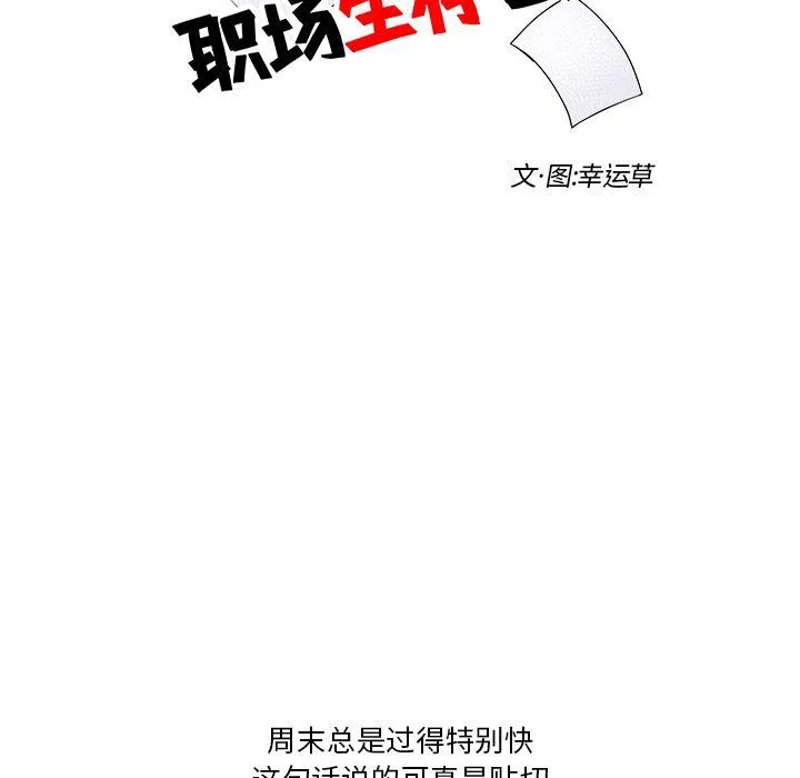 第8话 第11页