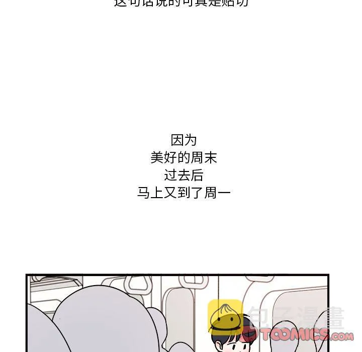 第8话 第12页