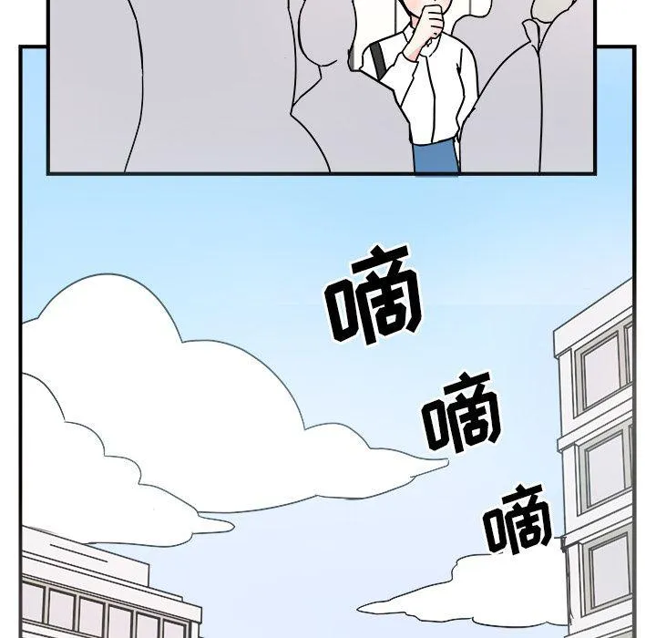 第8话 第13页