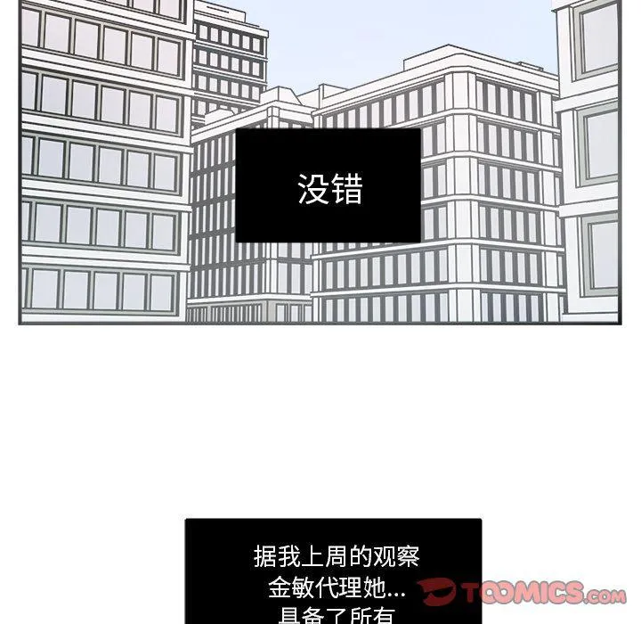 第8话 第14页