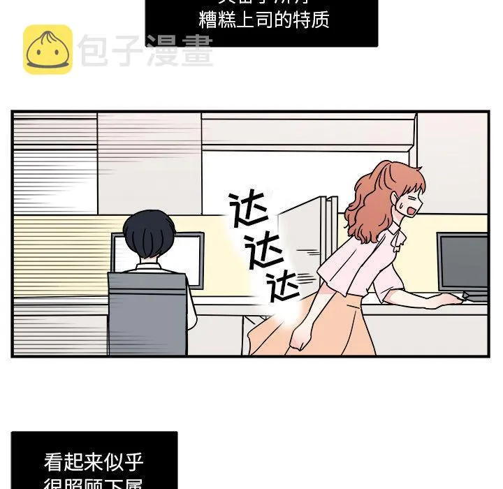第8话 第15页