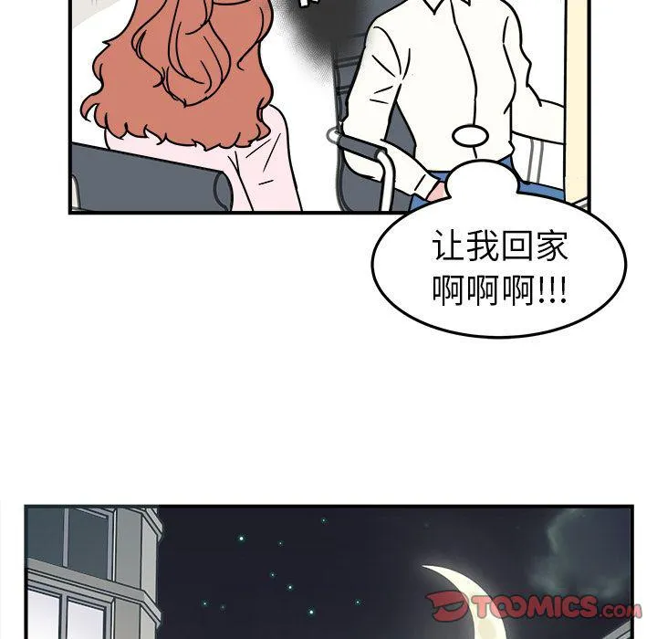 第8话 第20页