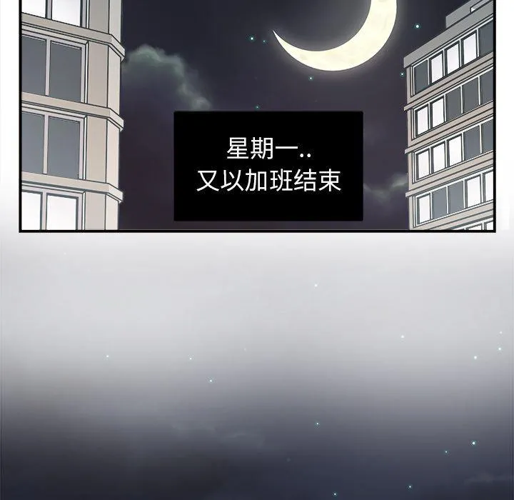 第8话 第21页