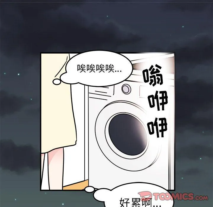 第8话 第22页