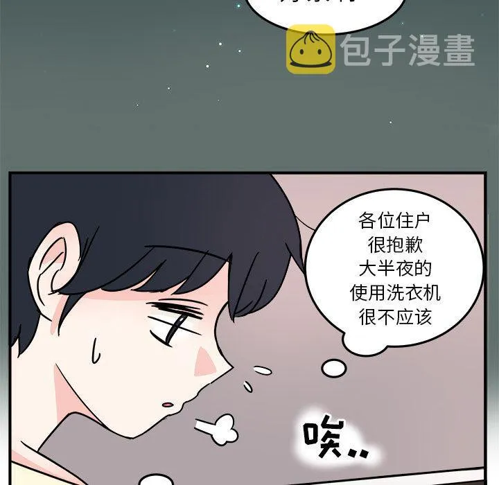 第8话 第23页