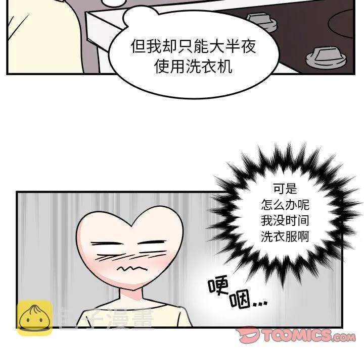 第8话 第24页