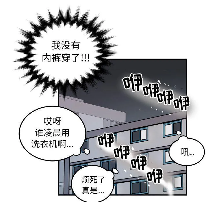第8话 第25页