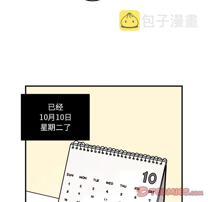 第8话 第26页