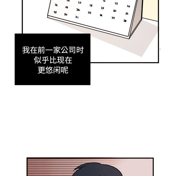 第8话 第27页