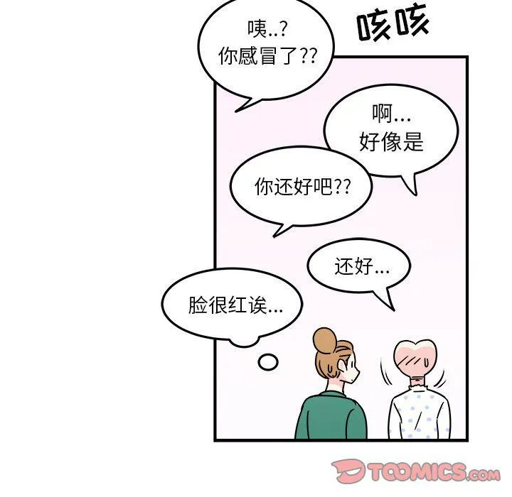 第8话 第30页
