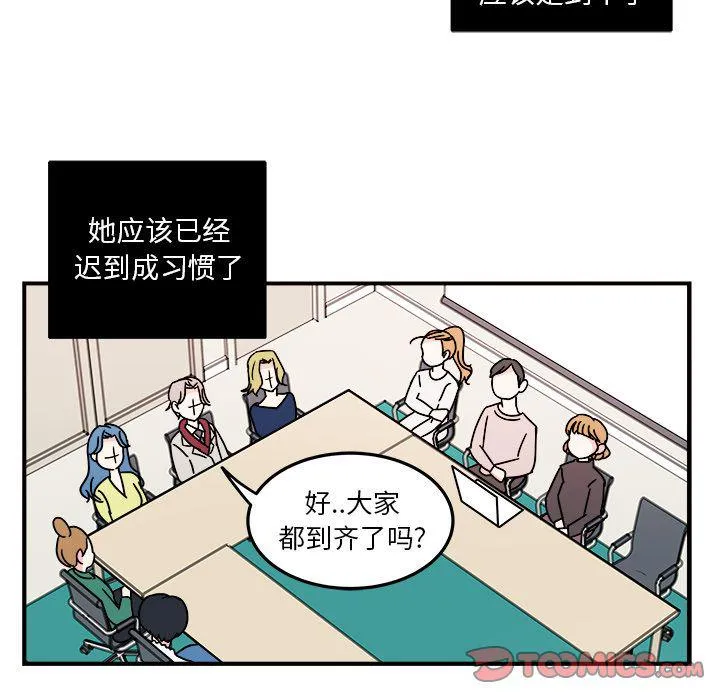 第8话 第32页