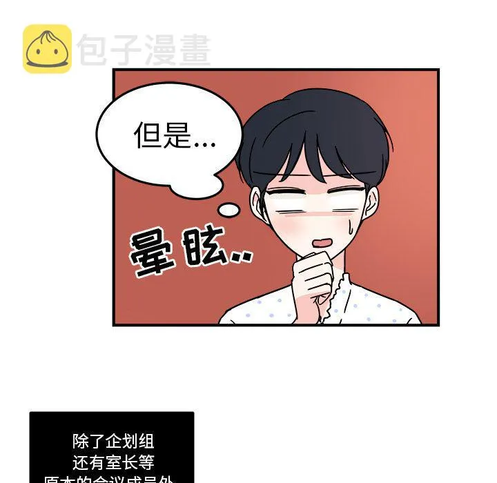 第8话 第33页